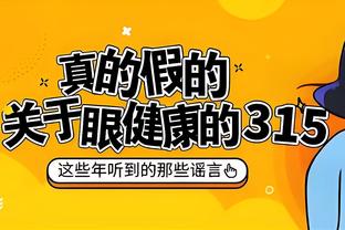 前助教：格雷泽确实花钱买人了，但买的是教练们想要的人吗